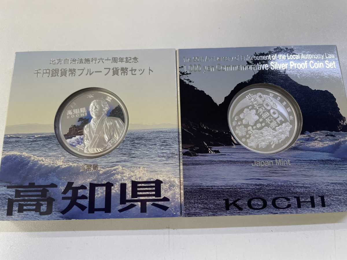メダル・硬貨の査定もお任せください！